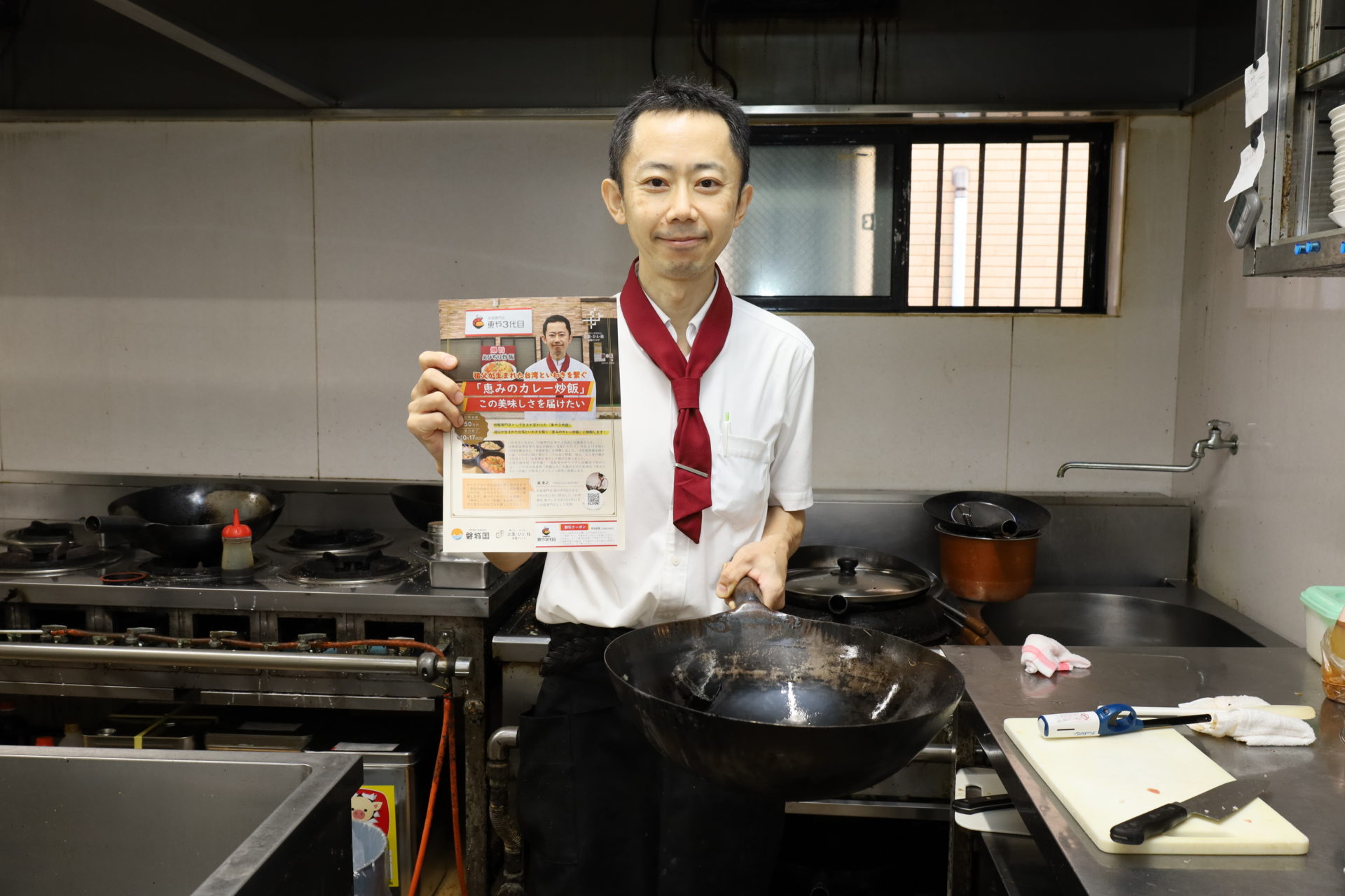 小名浜の「東や３代目」炒飯のネット販売でCF挑戦
